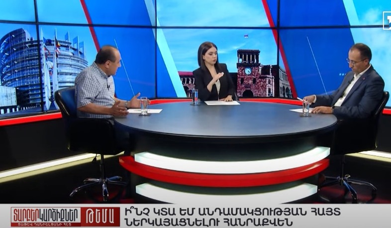 ՌԴ, թե Եվրոպա երկընտրանք այլևս գոյություն չունի. Տարբեր կարծիքներ Տաթև Դանիելյանի հետ