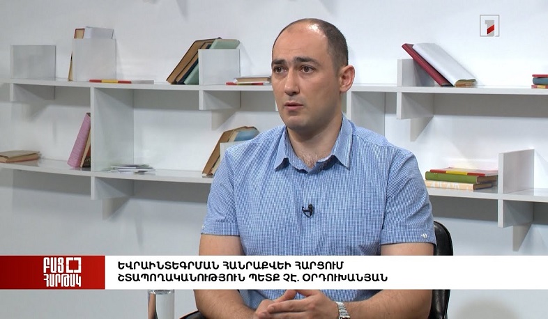 Բաց հարթակ. Եվրաինտեգրման հանրաքվեի հարցում շտապողականություն պետք չէ. Օրդուխանյան