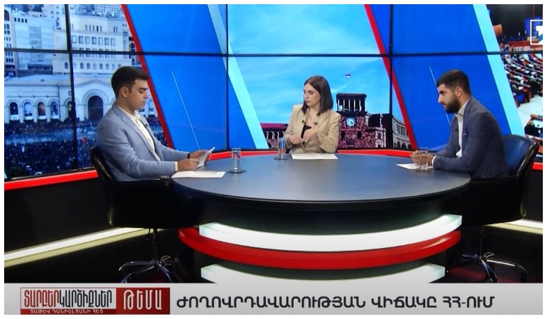 Ընդդիմությունը քննադատում է ՀՀ ժողովրդավարացման մասին հայտարարությունները. բանավեճ