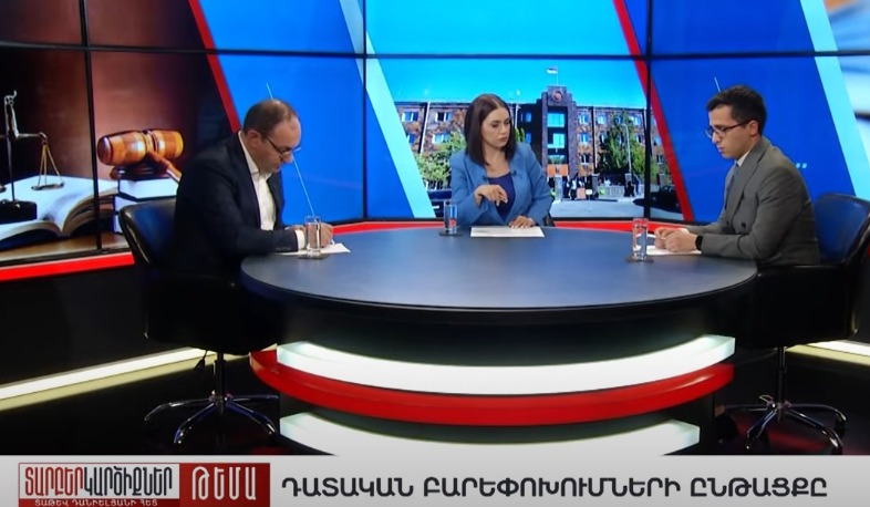 Արդա՞ր ու անկա՞խ է արդյոք ՀՀ դատական համակարգը