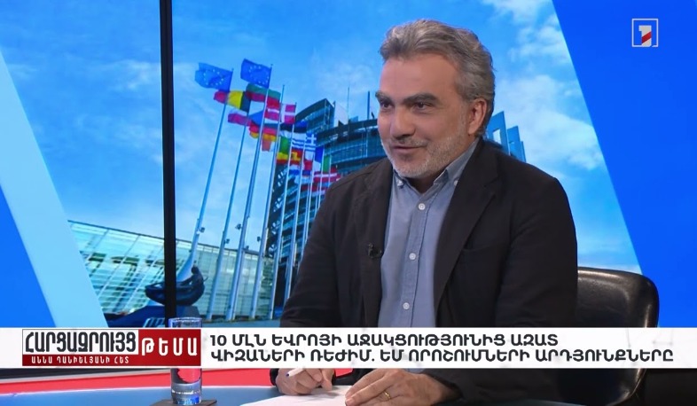 Հարցազրույց Էդգար Վարդանյանի հետ