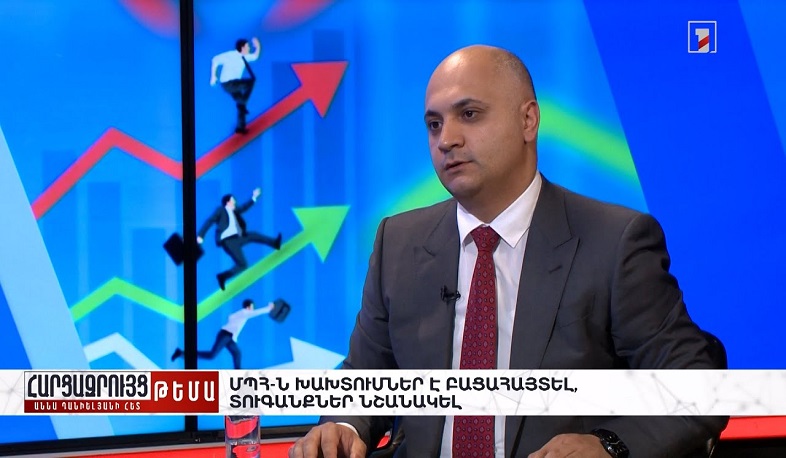 Հարցազրույց Գեղամ Գևորգյանի հետ