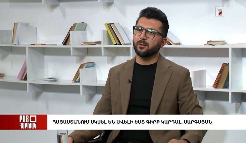 Բաց հարթակ. Հայաստանում սկսել են ավելի շատ գիրք կարդալ. Սարգսյան
