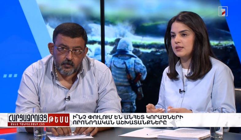 Հարցազրույց Արսեն Ղուկասյանի և Տաթևիկ Սողոյանի հետ