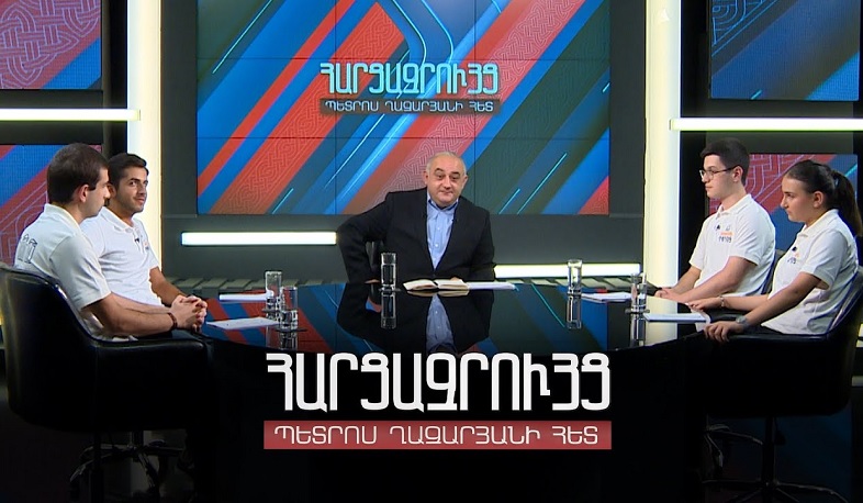Պետրոս Ղազարյանի հարցազրույցը ԱԺ «Ամառային դպրոց» 3-րդ ծրագրի մասնակիցների հետ
