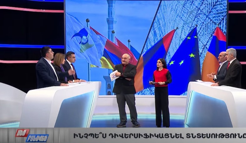 Ինչպե՞ս դիվերսիֆիկացնել տնտեսությունը. Մեծ բանավեճ