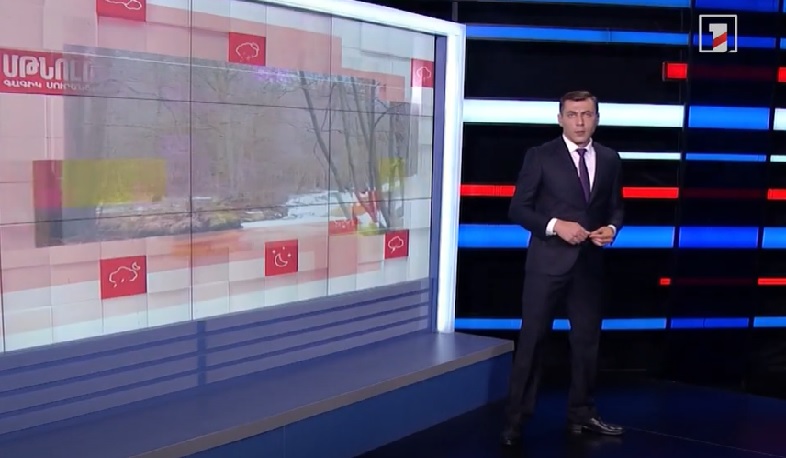 Փետրվար ամսվա կլիման․ Մթնոլորտը Գագիկ Սուրենյանի հետ