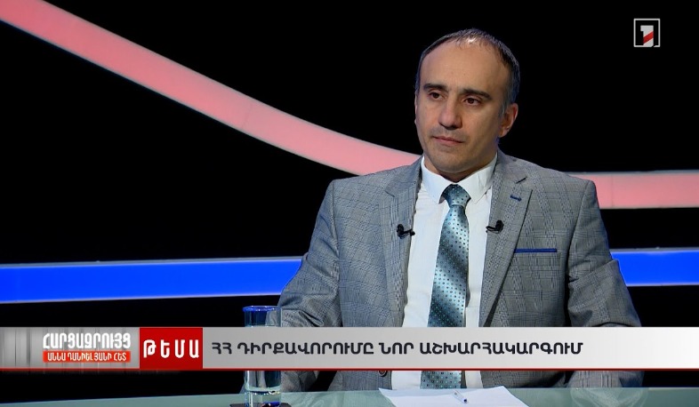 Ուկրաինայի խաղաղության պլանը. ի՞նչ է քննարկվել