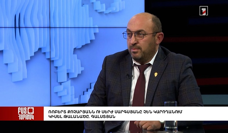 Բաց հարթակ. Ռոբերտ Քոչարյանն ու Սերժ Սարգսյանը չեն կարողանում կիսել թալանածը. Գալստյան