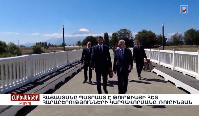 Հարևաններ | 13.03.2025