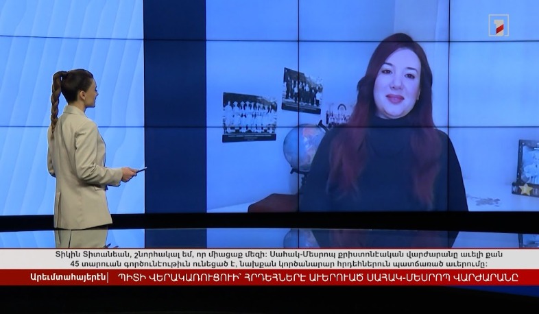 Կվերակառուցվի՞ հրդեհներից ավերված Սահակ-Մեսրոպ վարժարանը | Հարցազրույց Արլին Տիտանյանի հետ