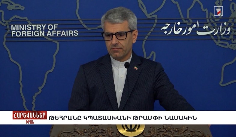 Հարևաններ | 17.03.2025