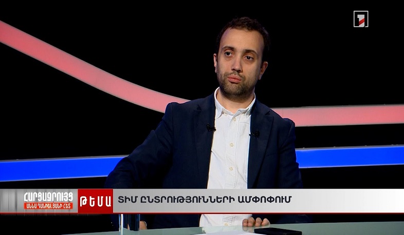 Ո՞վ ո՞ւմ հետ կհամագործակցի Գյումրիում