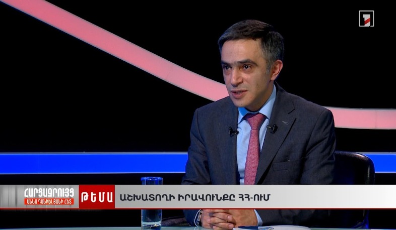 Աշխատողի իրավունքը ՀՀ-ում պաշտպանվում, թե՞ ոտնահարվում է