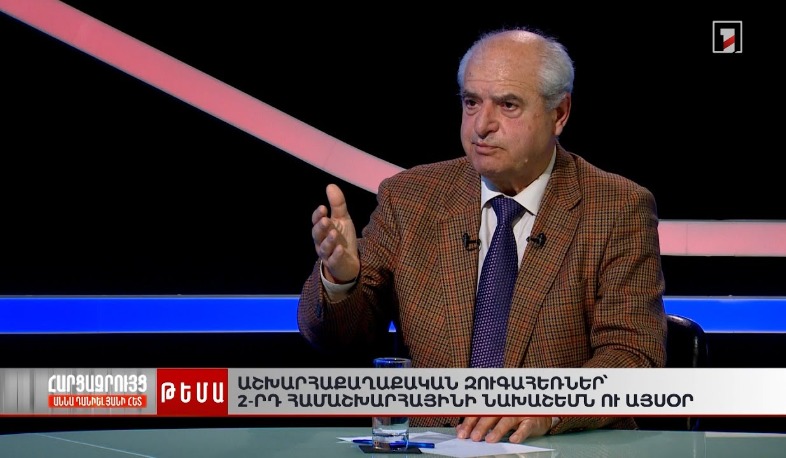 Պատմության կրկնության վտանգը. 2-րդ համաշխարհայինից մինչև այսօր