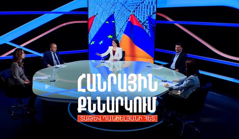 Եվրոպայի անվտանգային խնդիրներն ու Հայաստան-ԵՄ հարաբերությունների հեռանկարը