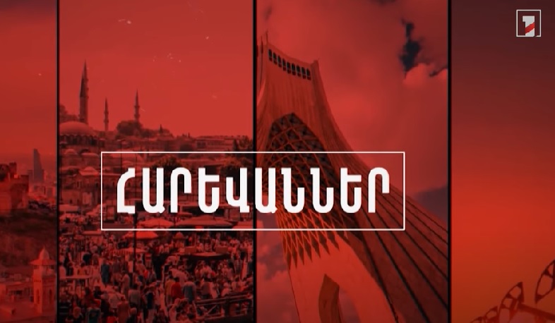 Լաչինում կանցկացվի Ադրբեջան-Թուրքիա-Պակիստան գագաթնաժողով. «Հարևաններ»