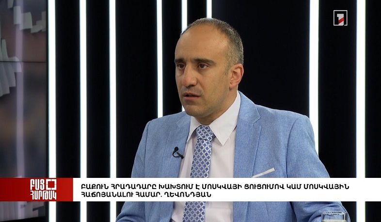 Բաց հարթակ. Բաքուն հրադադարը խախտում է Մոսկվայի ցուցումով կամ Մոսկվային հաճոյանալու համար. Ղևոնդյան