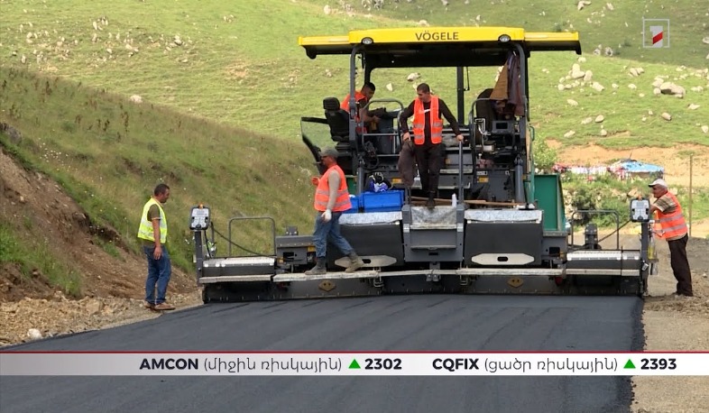 Ինդեքս | 05.06.2025