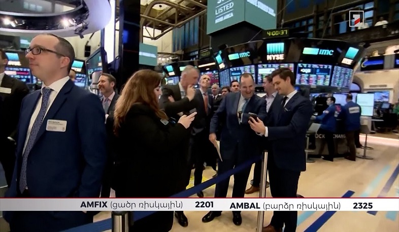 Ինդեքս | 09.06.2025