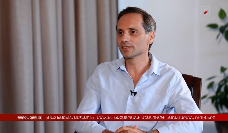 «Ինձ խաբելն անհնար Է». Մանվել Խաչատրյանի մշակույթի կառավարման ուղիները