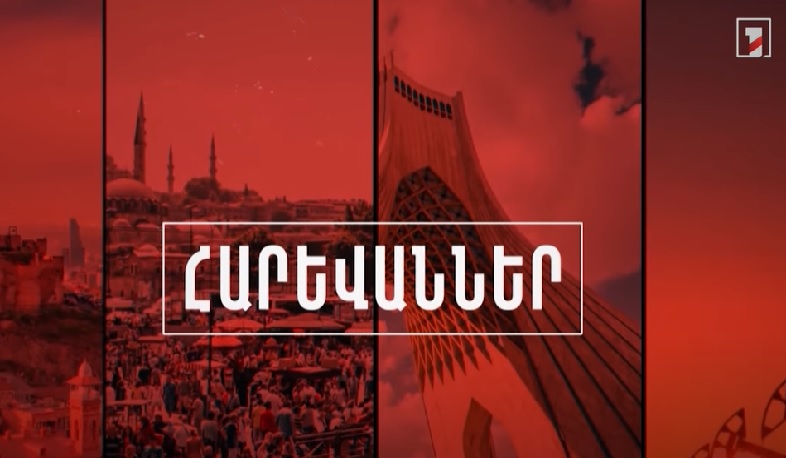 Իրանը կանխեց «Զանգեզուրի միջանցք» դավադրությունը. Վելայաթի. «Հարևաններ»