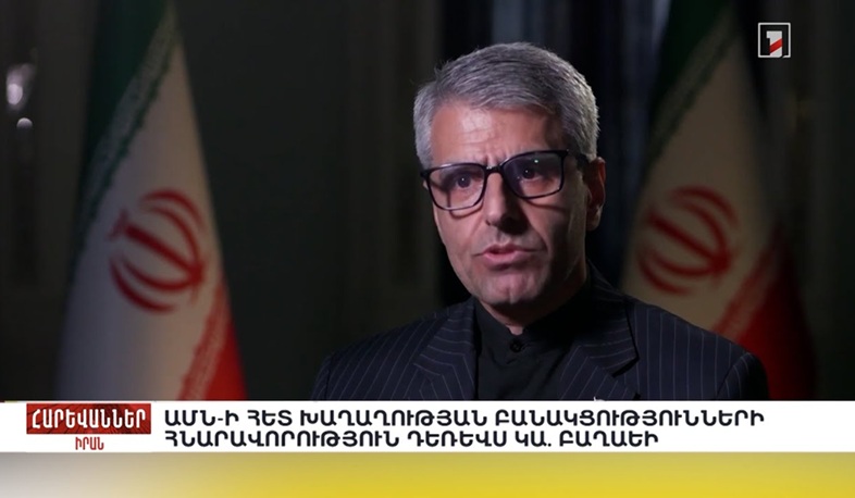 ԱՄՆ-ի հետ խաղաղության բանակցությունների հնարավորություն դեռևս կա. Բաղաեի. «Հարևաններ»