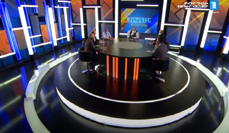 Հանրային քննարկում