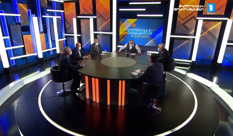 Հանրային քննարկում