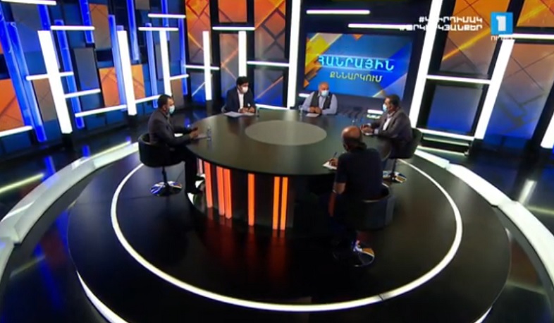 Հանրային քննարկում