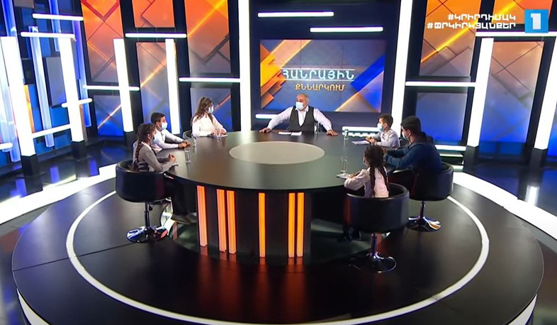 Արցախի երեխաների իրավունքները. Հանրային քննարկում
