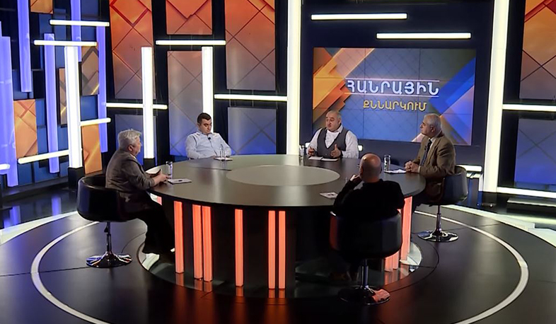 Armenia 2020. Summary | Public discussion