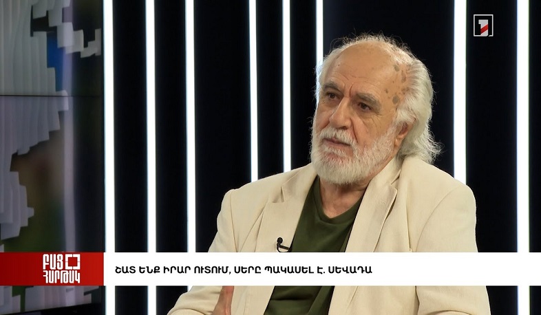 Բաց հարթակ. Շատ ենք իրար ուտում, սերը պակասել է. Սևադա