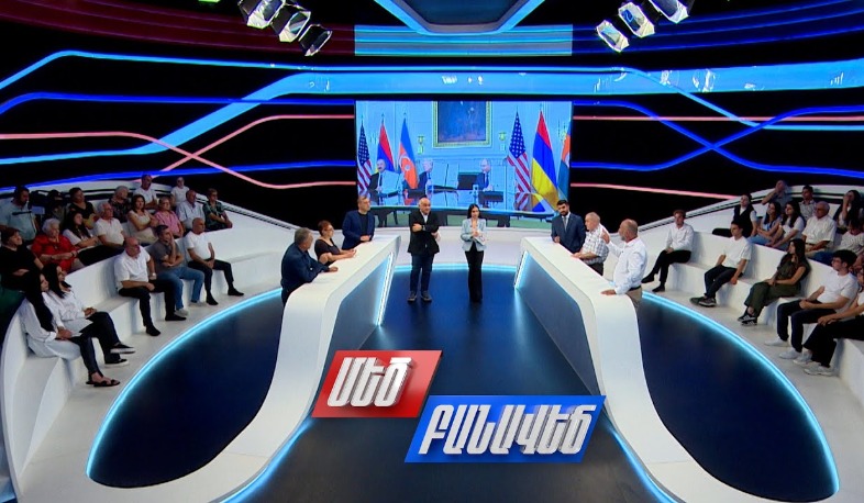 Վաշինգտոնյան փաստաթղթերի նշանակությունը. Մեծ բանավեճ