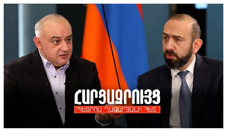 Հարցազրույց Արարատ Միրզոյանի հետ