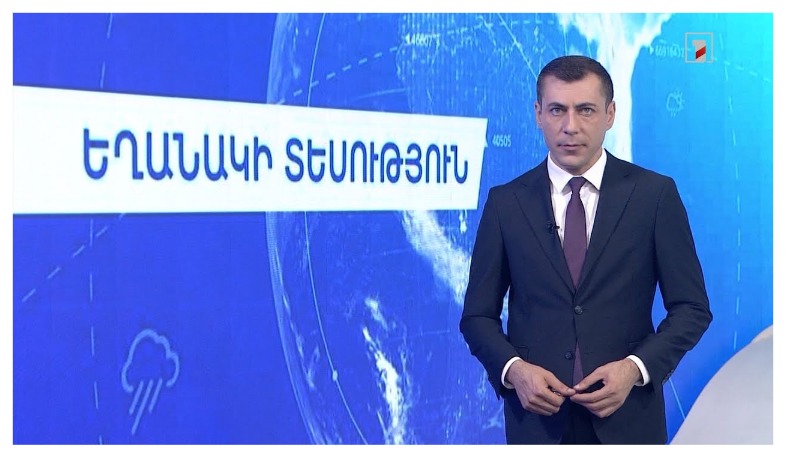 Սեպտեմբերի 2-ի եղանակային կանխատեսումները