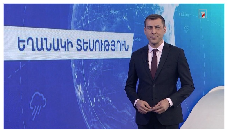 Սեպտեմբերի 10-ի եղանակային կանխատեսումները