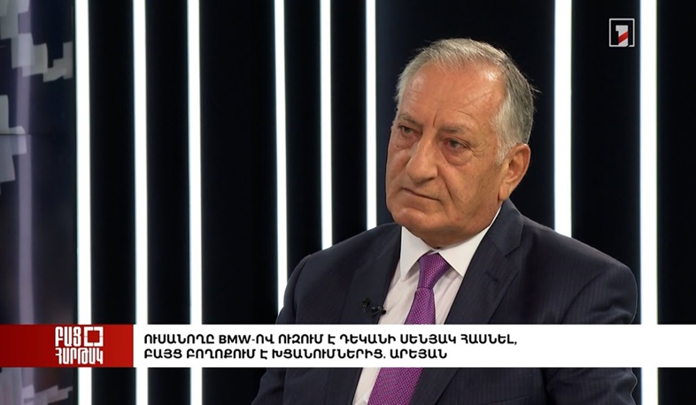 Ուսանողը BMW-ով ուզում է դեկանի սենյակ հասնել, բայց բողոքում է խցանումներից. Արեյան