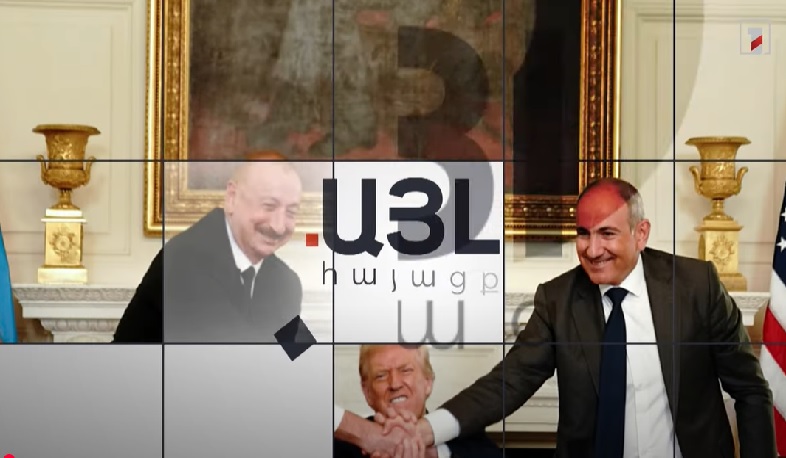 Այլ հայացք TRIPP-ի կյանքի կոչման գործընթացին