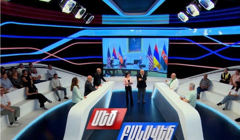 Պատերա՞զմ, թե՞ խաղաղություն. ի՞նչ փուլում են հայ-ադրբեջանական հարաբերությունները. Մեծ բանավեճ