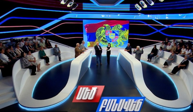 Անկախության շրջանի գլխավոր մարտահրավերները. Մեծ բանավեճ