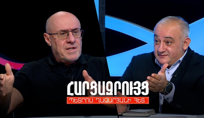 Հարցազրույց Գևորգ Ավետիսյանի հետ