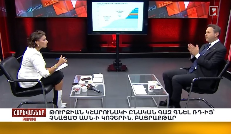 Թուրքիան կշարունակի բնական գազ գնել ՌԴ-ից՝ չնայած ԱՄՆ-ի կոչերին․ Բայրաքթար. «Հարևաններ»