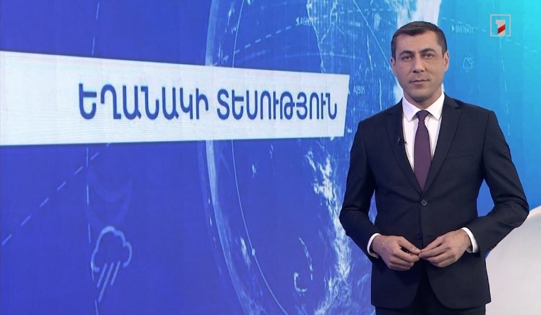 Հոկտեմբերի 9-ի եղանակային կանխատեսումները