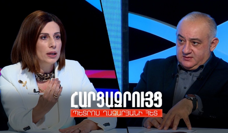 Հարցազրույց Անահիտ Ավանեսյանի հետ