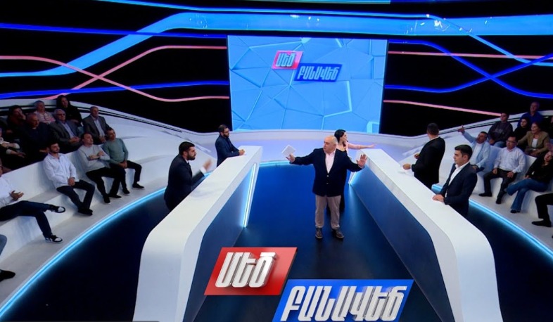 Հանցագործությո՞ւն, թե՞ քաղաքական հետապնդում. Մեծ բանավեճ