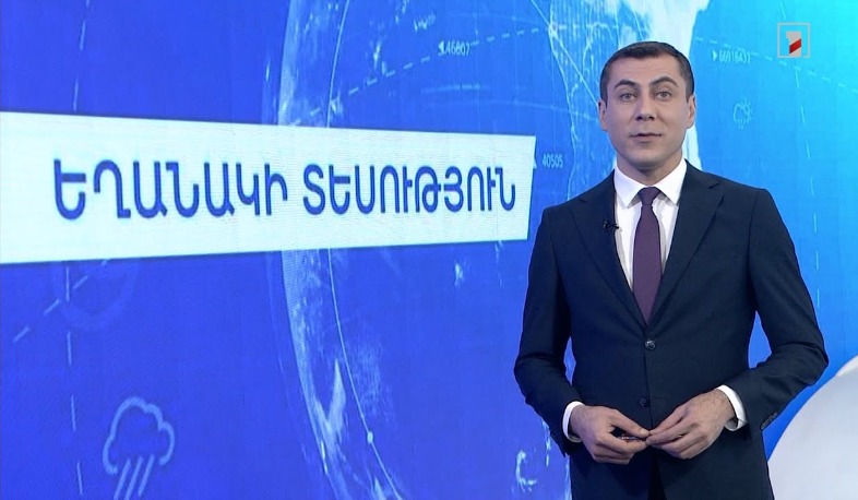 Հոկտեմբերի 21-ի եղանակային կանխատեսումները