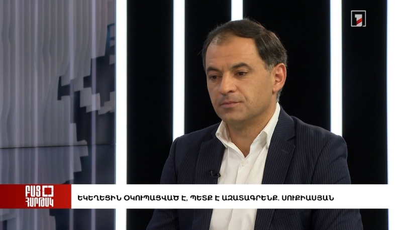 Բաց հարթակ. Եկեղեցին օկուպացված է, պետք է ազատագրենք. Սուքիասյան