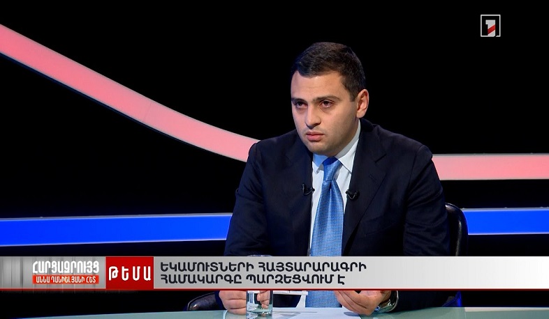 Հայտարարագրման ռեֆորմը հաջողում է. հարկային մուտքերը մեծացել են