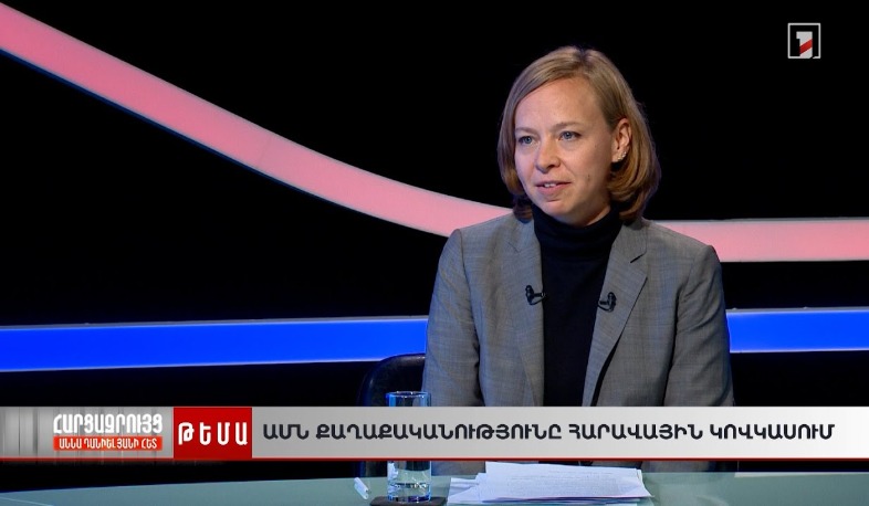 ԱՄՆ-ն աշխարհաքաղաքական փոփոխությունների չի ձգտում Հարավային Կովկասում. փորձագետ